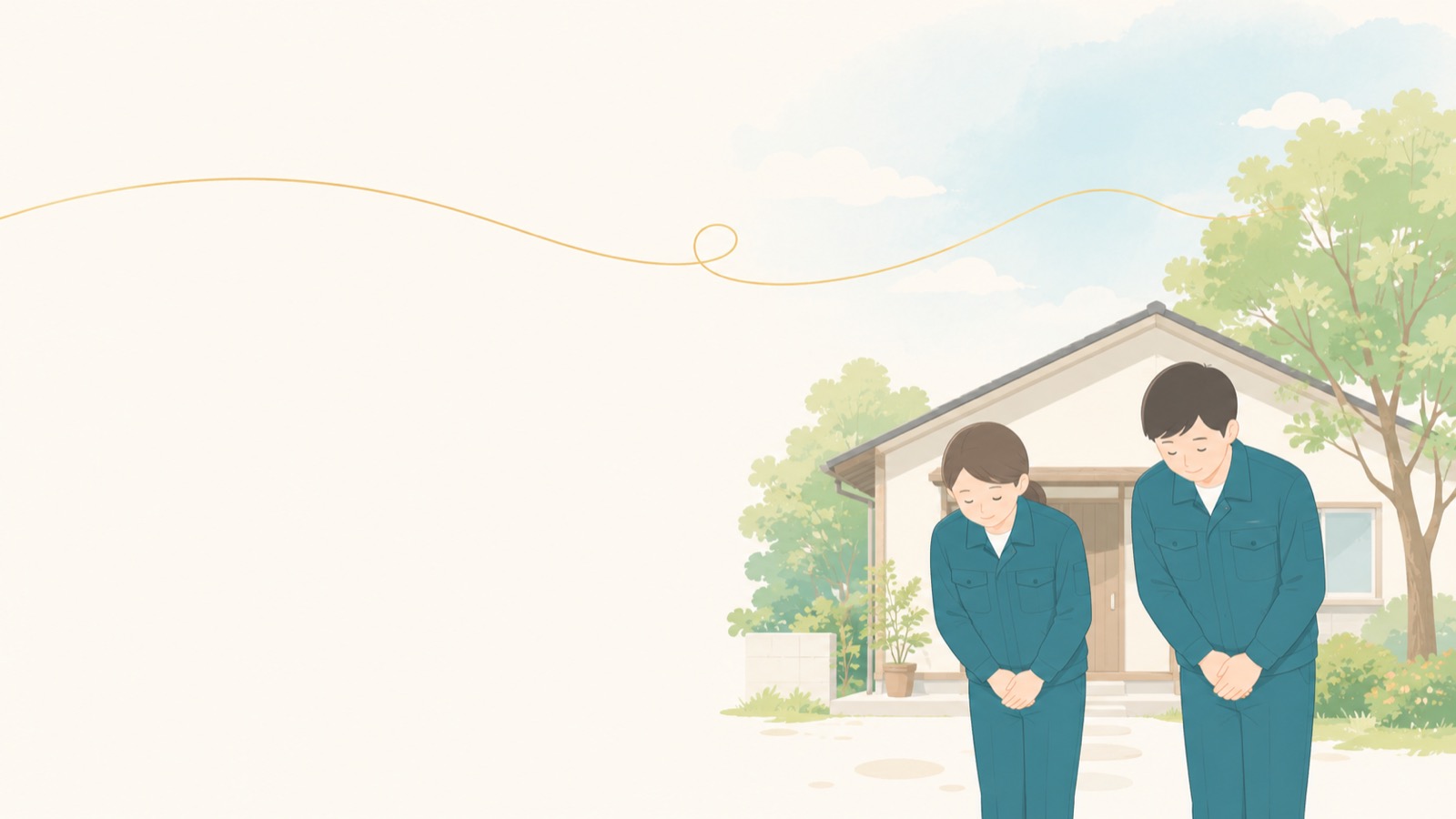 青空の下、丘の上でお辞儀をする2人のスタッフのイラスト